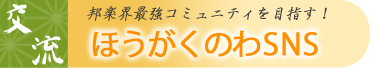 �ق������̂�SNS