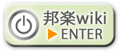 �M�ywiki ENTER